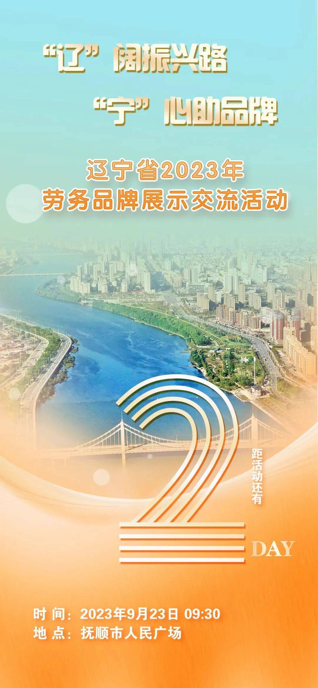 辽宁风采35选，透视数字背后的幸运与智慧