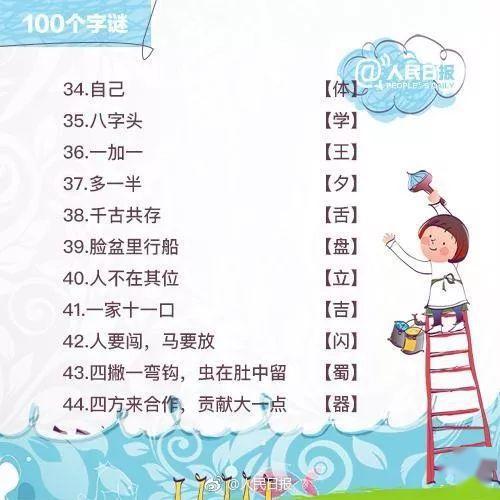 澳门彩开奖结果开奖记录表最新，透视澳门彩票的魅力与挑战