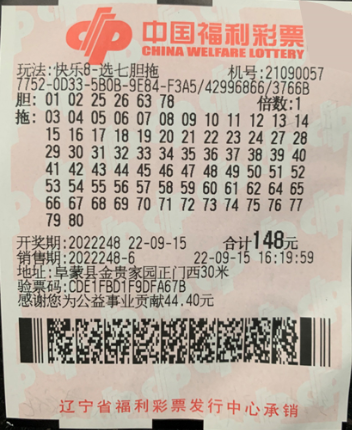 双色球预测，澳客视角下的数字游戏与理性分析