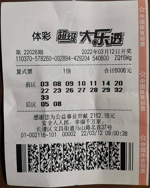 快乐12，探寻数字背后的幸运与快乐