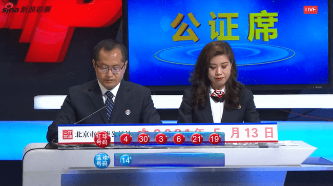今日双色球开奖结果查询全攻略，揭秘中奖秘诀与最新开奖动态