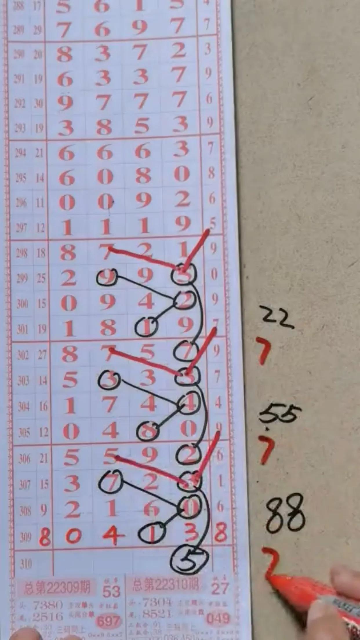 排列三走势图带连线专用图，解锁数字彩票的奥秘