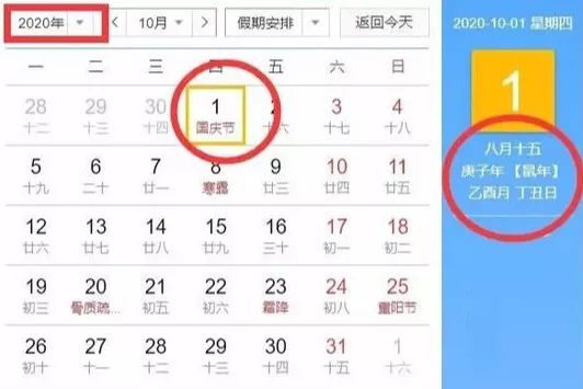 十五选五，揭秘走势图与开奖结果的奥秘