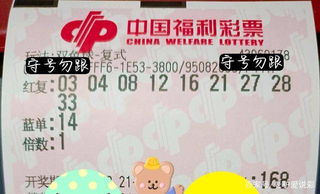 2022年双色球2022040期开奖揭晓，梦想与幸运的碰撞