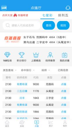 广西快3，揭秘开奖号码背后的故事与玩法