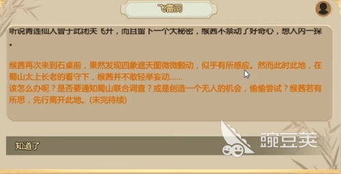 探索福彩3D字谜与图谜的奇妙世界，易点吧手机版全解析