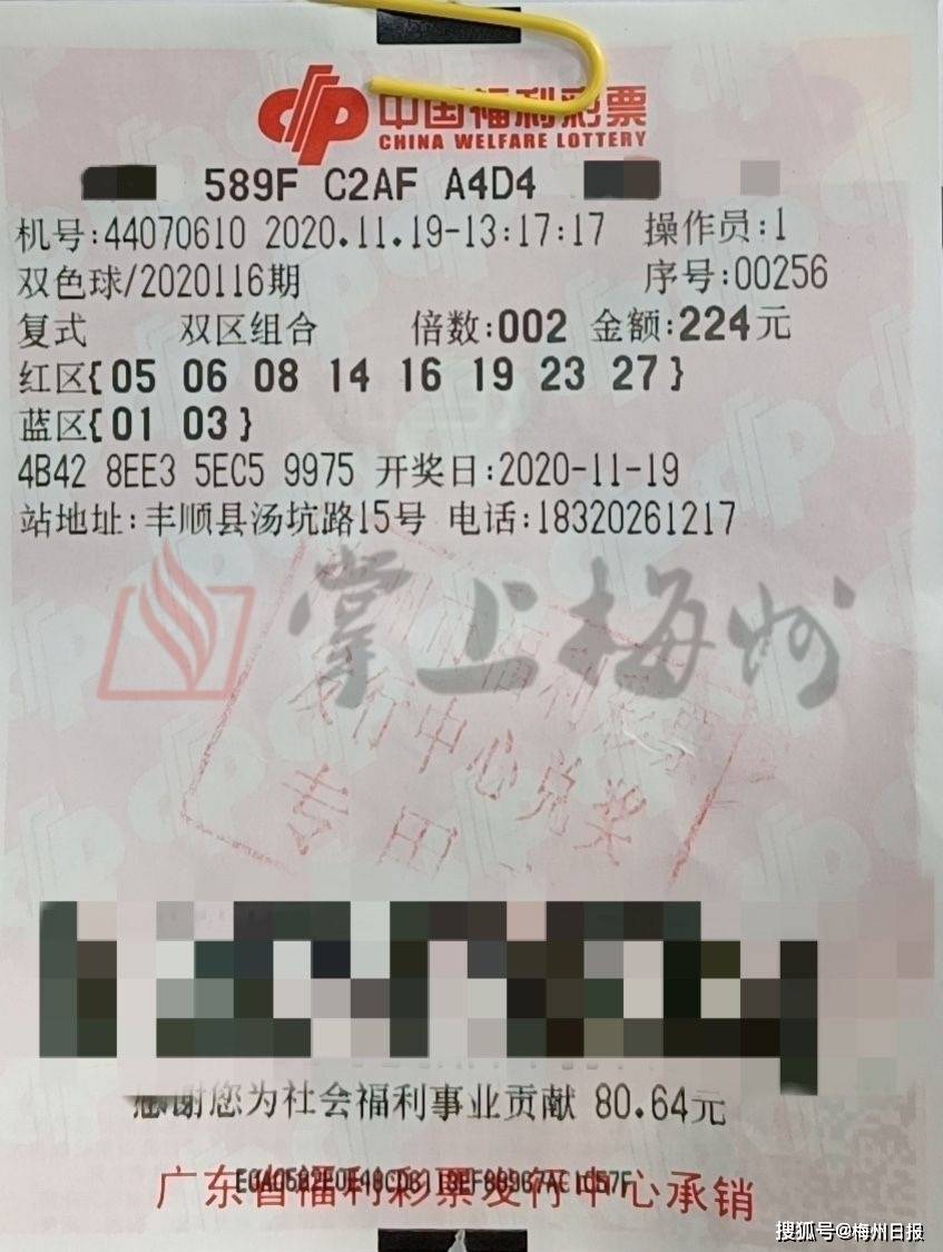 探索双色球购买截止时间，揭秘购彩黄金时刻