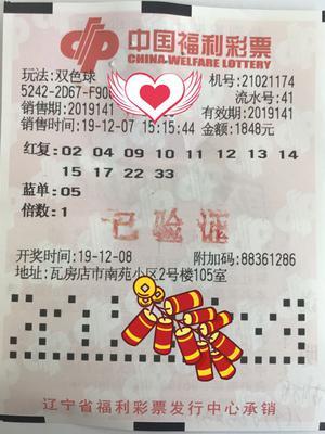 2020031期双色球开奖结果揭晓，幸运数字背后的故事