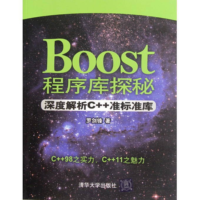 揭秘黑圣手，字谜的深度解析与文化探索