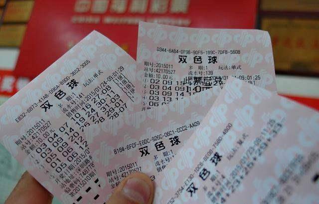 探秘双色球21111期，开奖结果揭秘与彩民心声