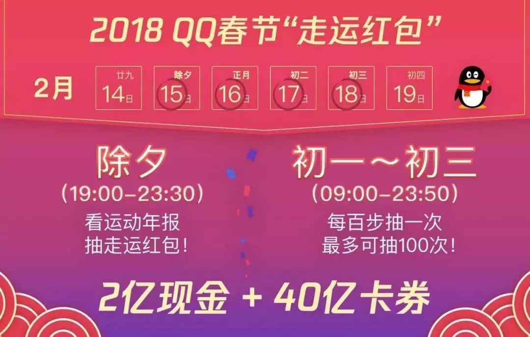 彩票开奖时间，揭秘背后的规则与技巧