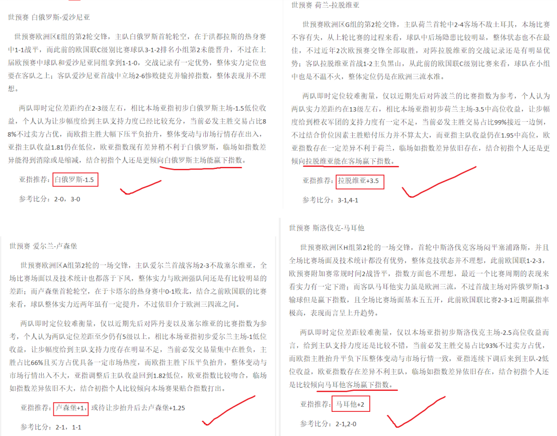 2022澳门今晚特码揭秘，理性与幸运的碰撞