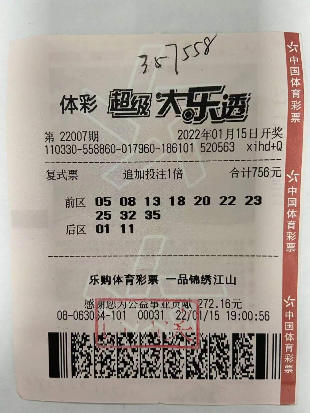 澳门今晚必中一肖—揭秘背后的真相与警示澳门今晚必中一肖一码一唱一合万事如意