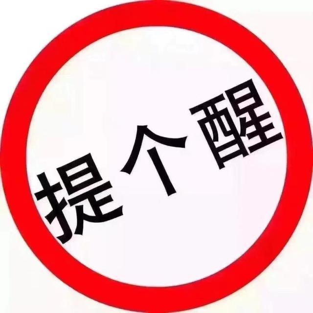 六年级主任 第205页
