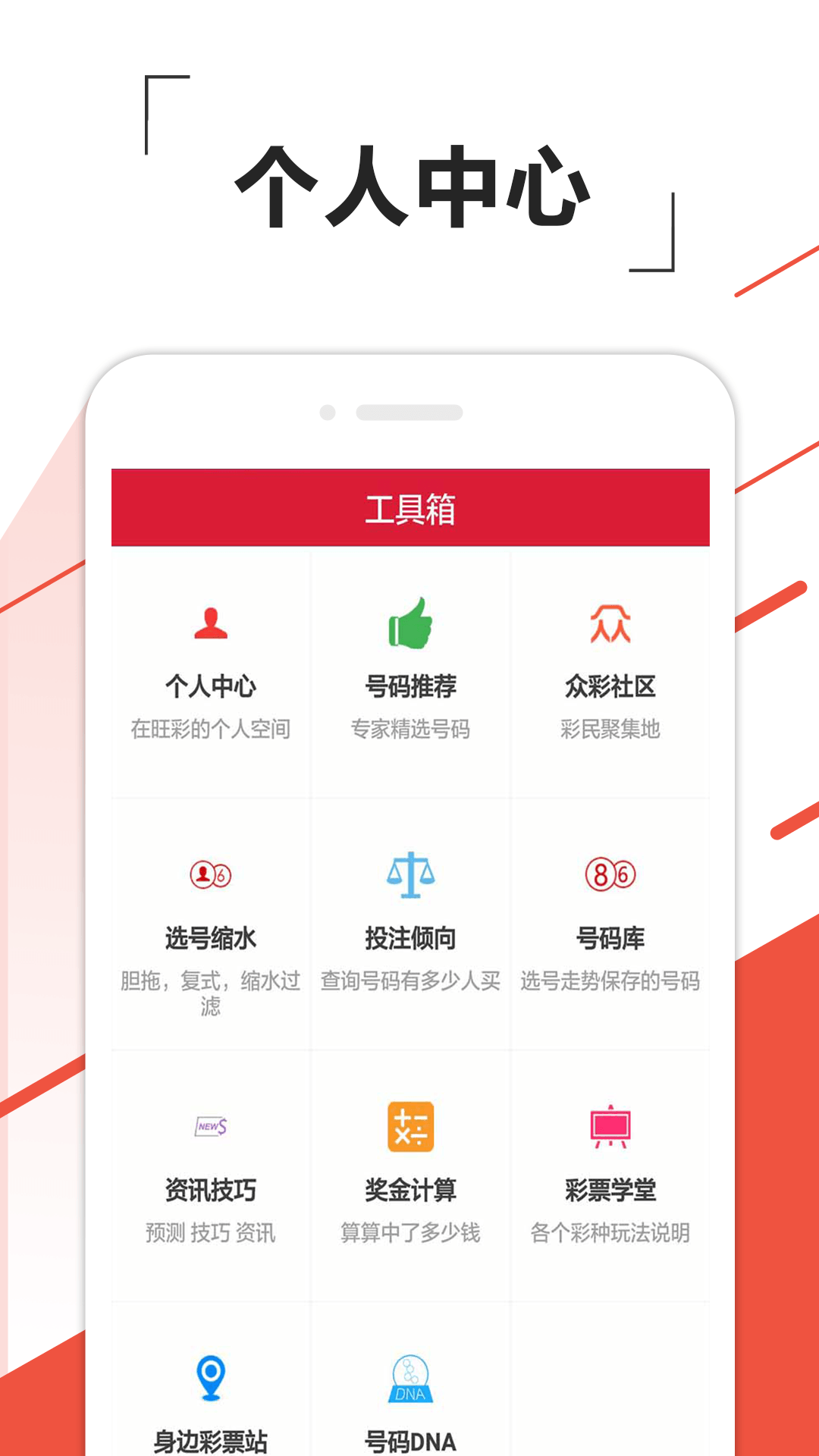 排列五今日开奖结果查询，揭秘最新中奖号码，共享幸运时刻
