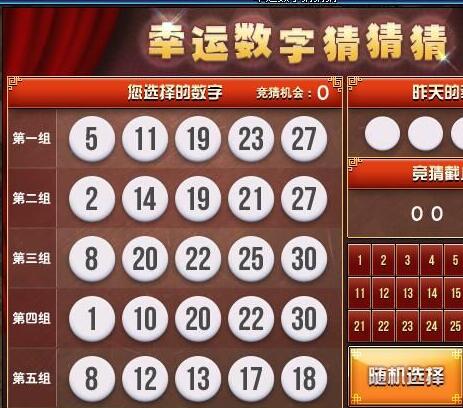 七乐彩综合版新浪彩票，数字游戏中的智慧与乐趣