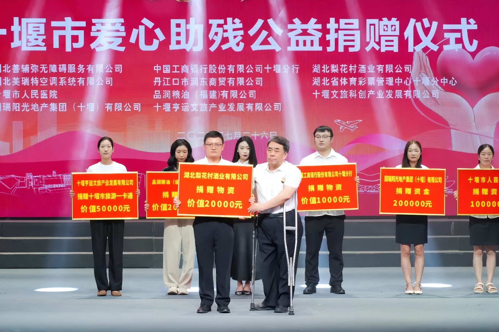 湖北省福彩中心官网首页，公益与梦想的交汇点