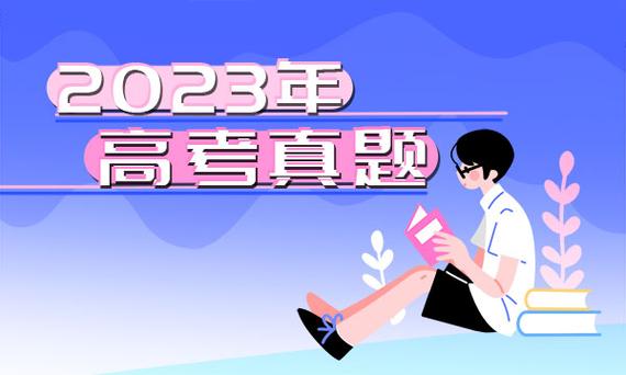 快乐八，北京及时综合更新，解锁生活新乐趣