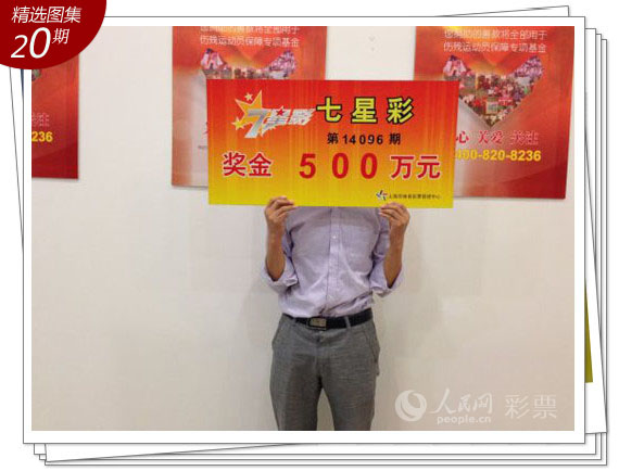 探索体彩超级大乐透新趋势，解析新版基本走势图