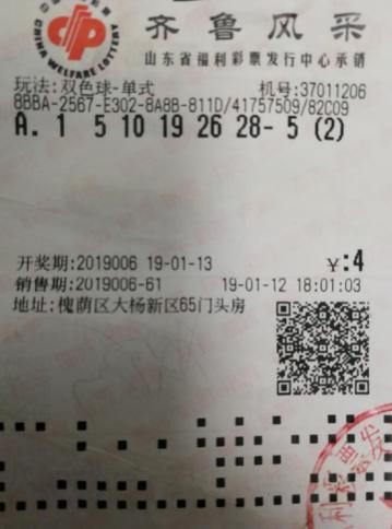 探索双色球加长版2，浙江风采旧版背后的故事与魅力