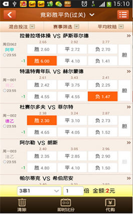 探索体彩七位数，揭秘开奖日期背后的奥秘