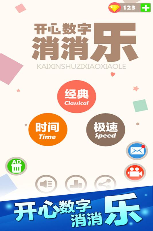 揭秘P62开奖结果，数字背后的奥秘与乐趣