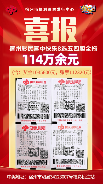 中国福利彩票国庆节休市安排详解，假期期间购彩与兑奖指南