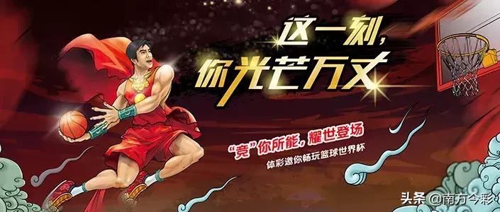 竞彩直播新浪，体育迷的盛宴与理性投注的智慧