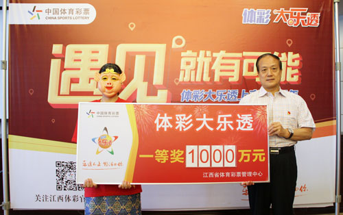 超级大乐透复式中奖，精准计算，乐享惊喜