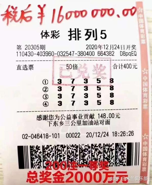 探索体彩排列五的奥秘，历史开奖号码的深度解析