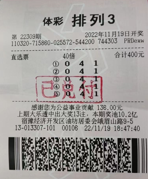 今日大乐透排列5开奖结果揭晓，梦想与幸运的碰撞