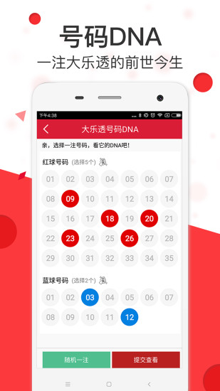 澳门马会传真，传统与现代交织的赛马盛事