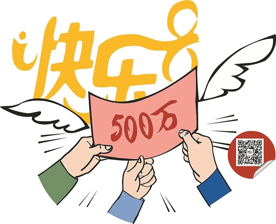 快乐8，福彩中的幸运之舞——解锁彩票查询的乐趣与惊喜