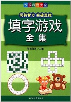 今日3D正版藏机诗手机版，解锁数字游戏的智慧与乐趣