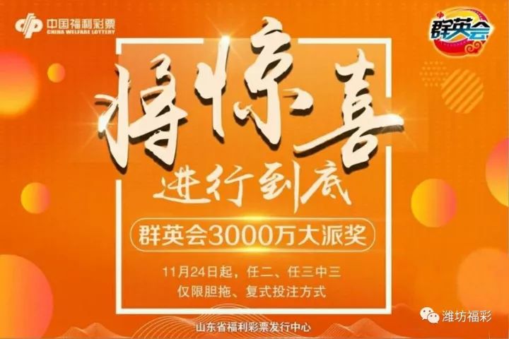 福彩论坛17500交流，汇聚智慧，共探幸运之道