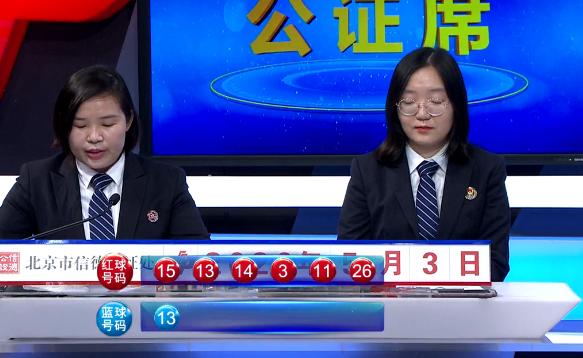 本周四双色球开什么号码