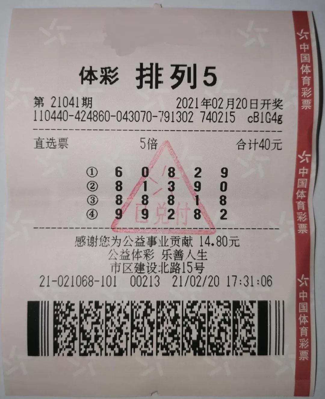 云南排列五开奖结果查询，揭秘数字背后的幸运与期待