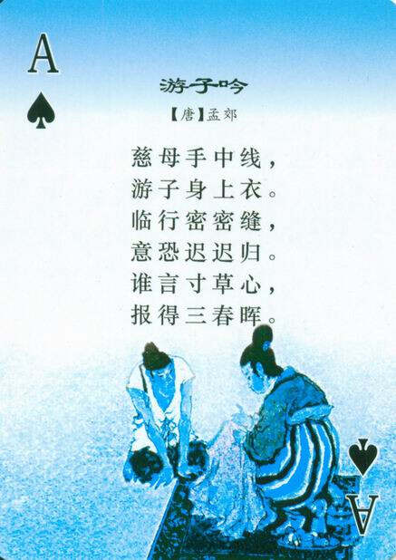 藏机诗图谜汇总，探寻古代智慧与文化之谜
