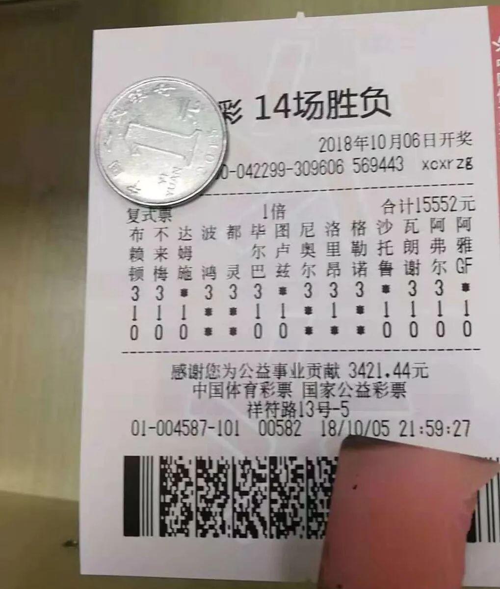 探索新浪竞彩胜平负，足球投注的智慧与乐趣