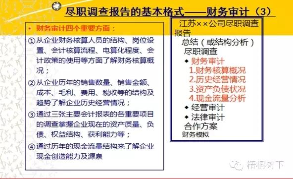 福彩中心开机号