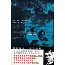 铁算4887，一场关于命运与智慧的较量