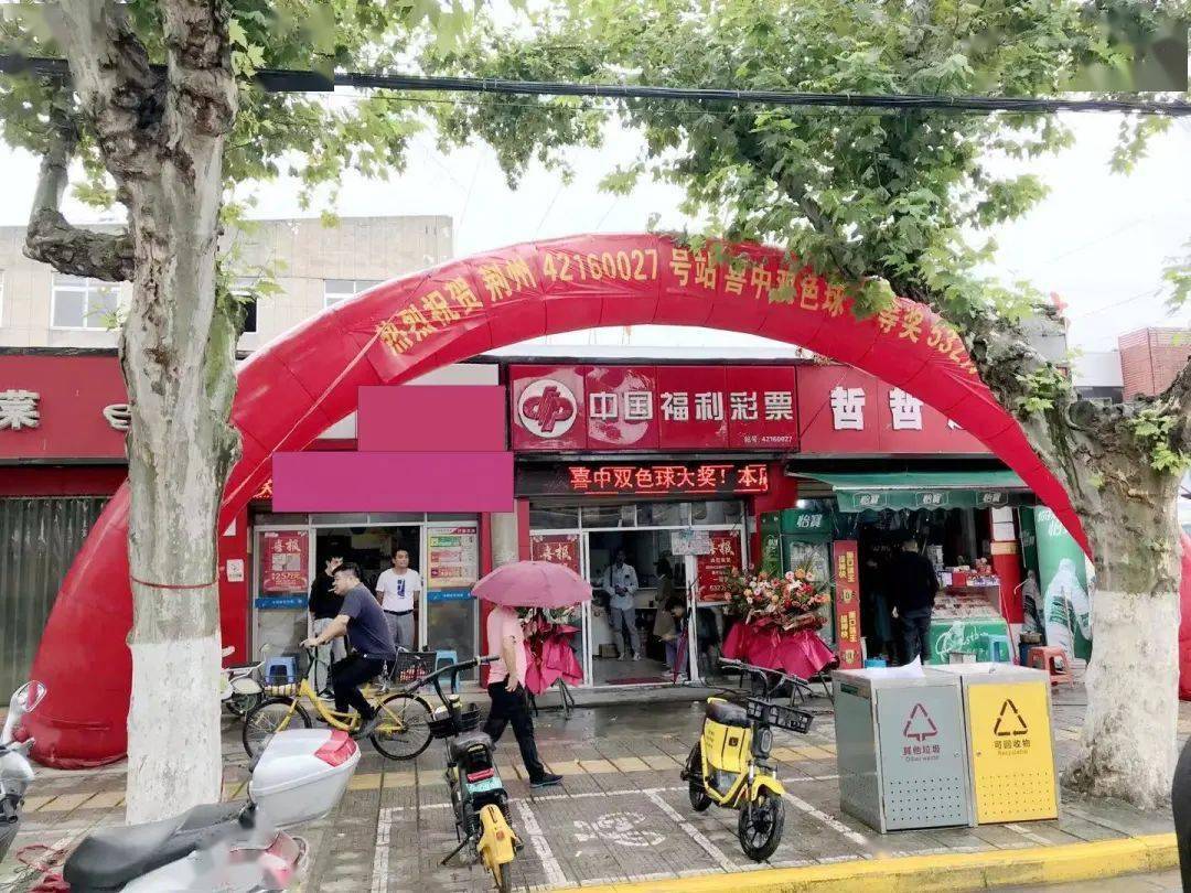 澳门福利彩票官方网站，公益与幸运的交汇点