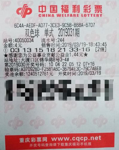 双色球2元网杀号，智慧投注的秘密武器