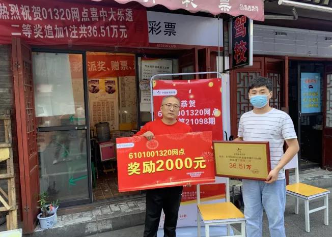 快乐8，中国彩票的幸运之选与快乐之源