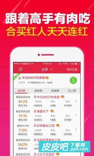 探索中国体彩35选7，数字背后的幸运与智慧