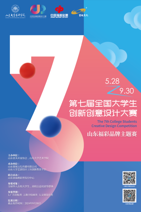福利彩票开奖结果2020104，梦想与希望的交汇点