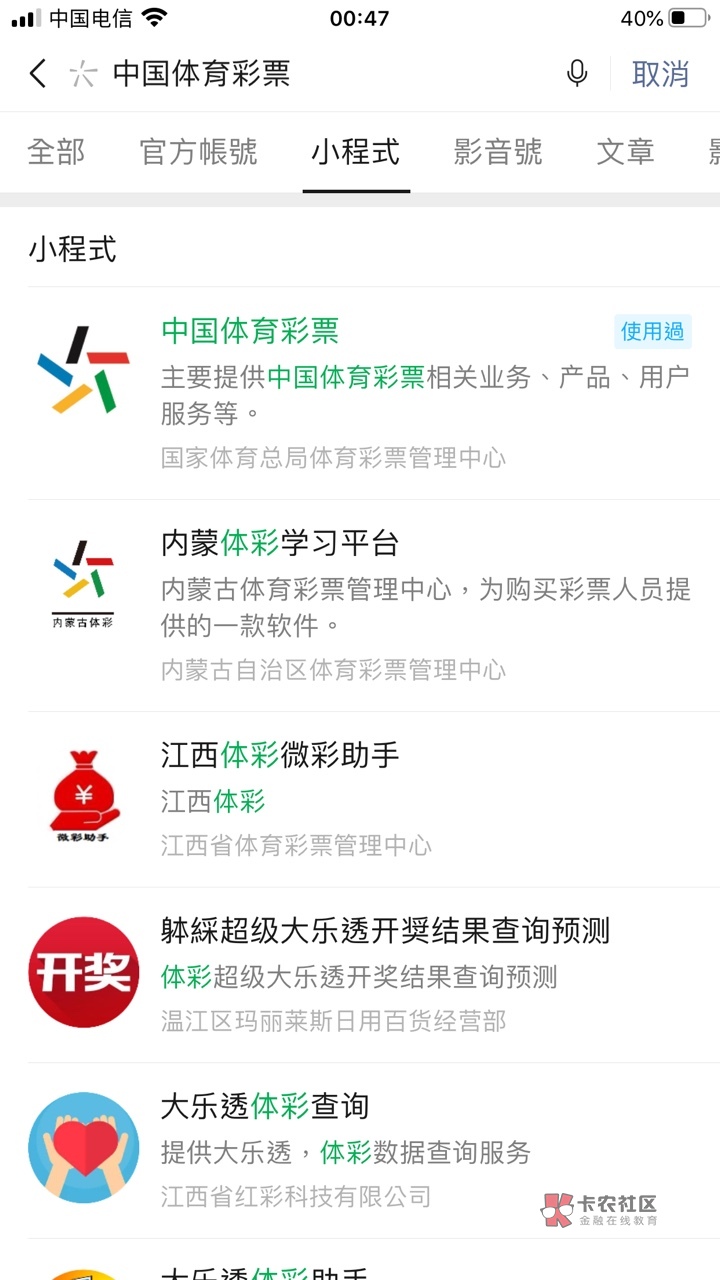 七星彩走势图新版，解锁数字彩票的奥秘