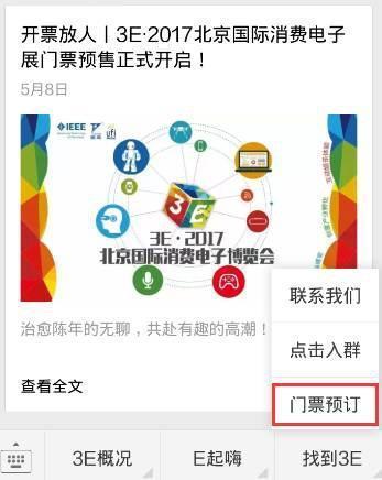 探秘北京试机号字谜，一场智慧与趣味的盛宴