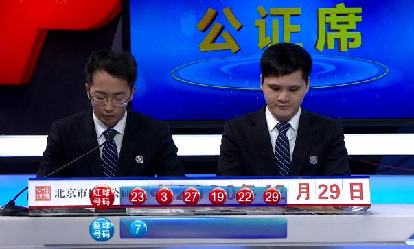 探索双色球2020134期的神秘与惊喜