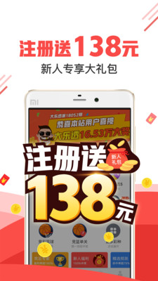 世界杯狂欢新风尚，探索网上购买彩票的便捷与乐趣